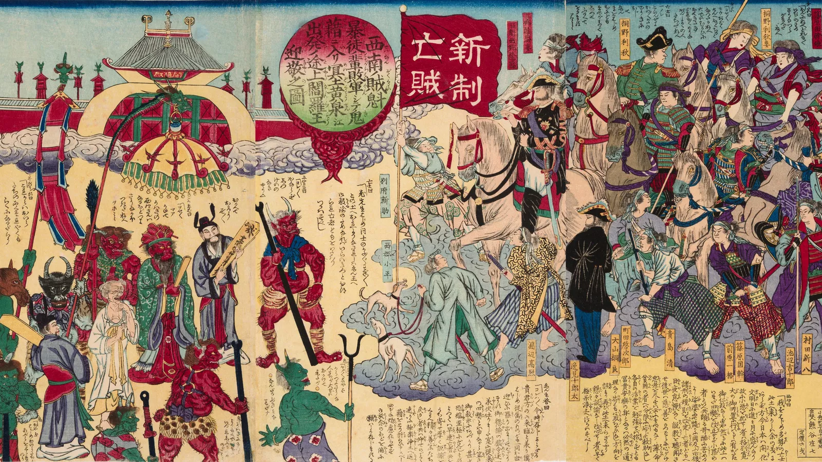 NAGARE: The Life of a Samurai Artist 作品集 Samurai Weapons (9780804847858) - Tuttle Publishing