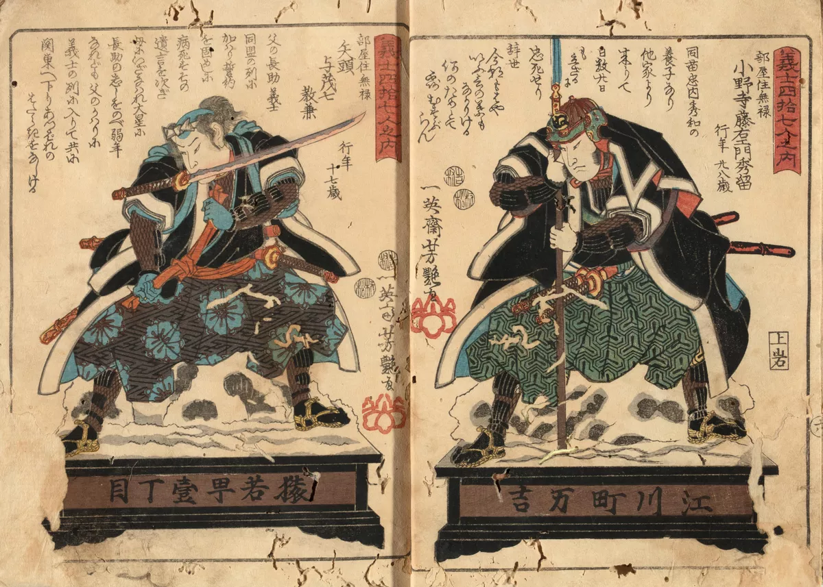 Illustrations of the forty-seven ronin (gishi yon ju nana ni no