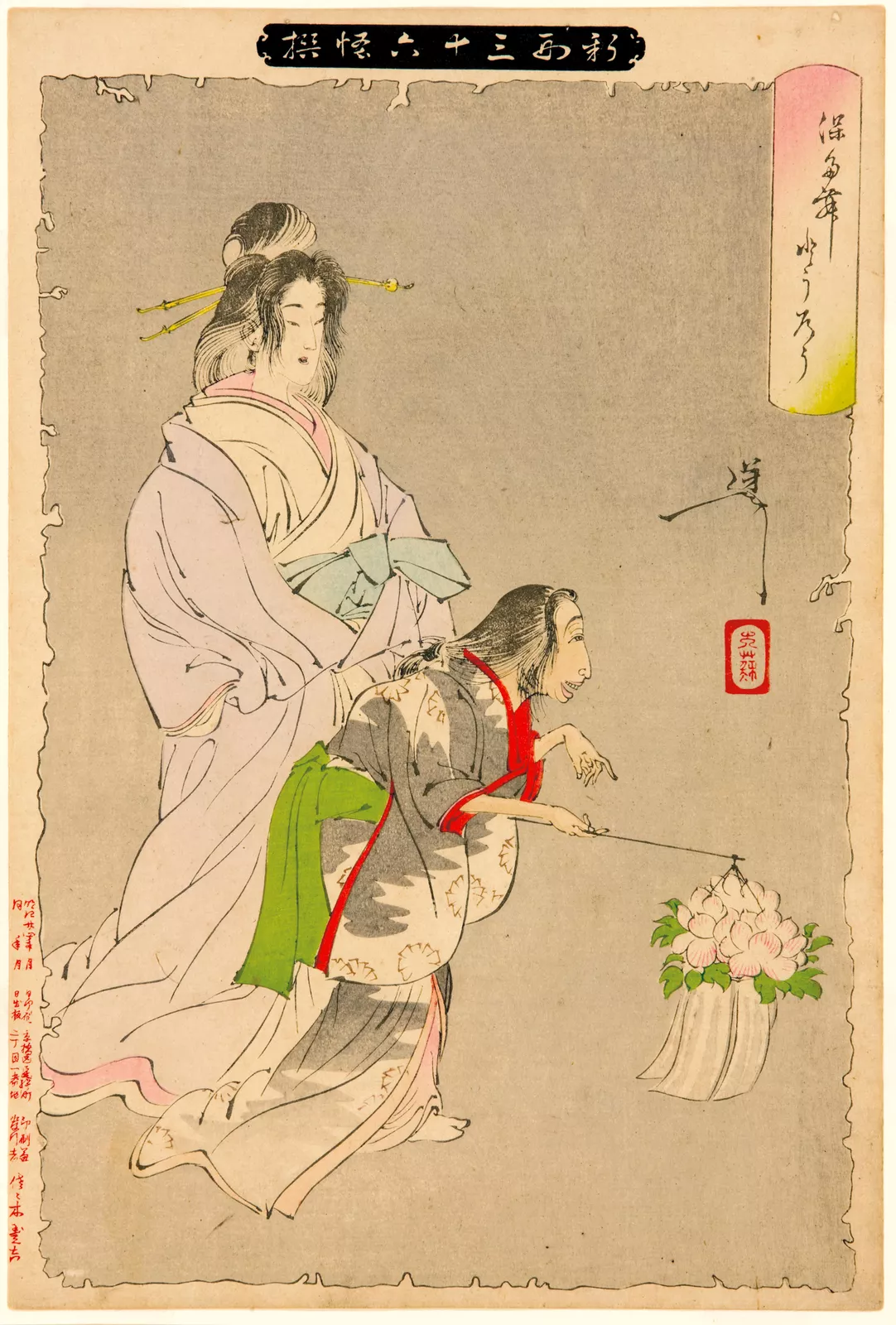 The Peony Lantern (Botan doro) - AGSA Collection