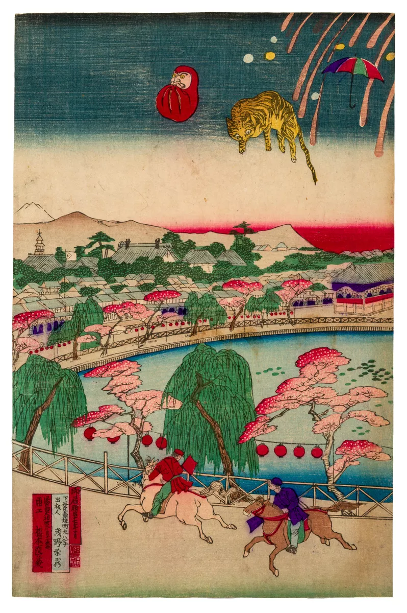 Art Works 1 あふりらんぽ Hong Kong / Japan Amazon.co.jp: あふりらんぽ in HONG KONG/JAPAN (Art works
