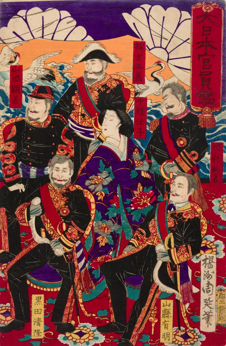 Government officials of the Empire of Japan (dai nihon kan