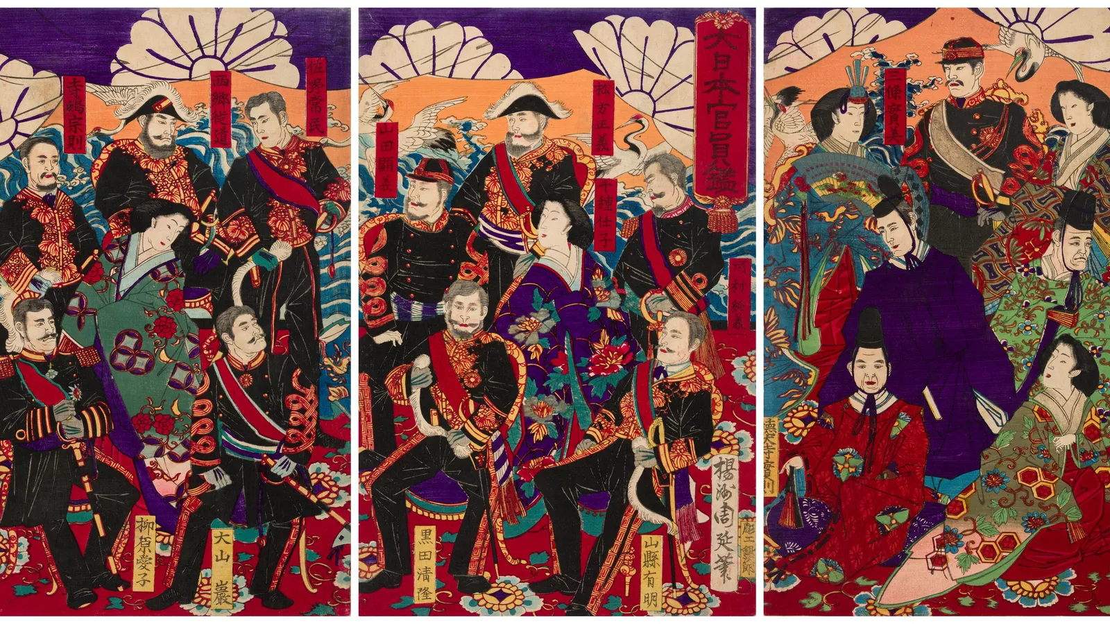 Government officials of the Empire of Japan (dai nihon kan