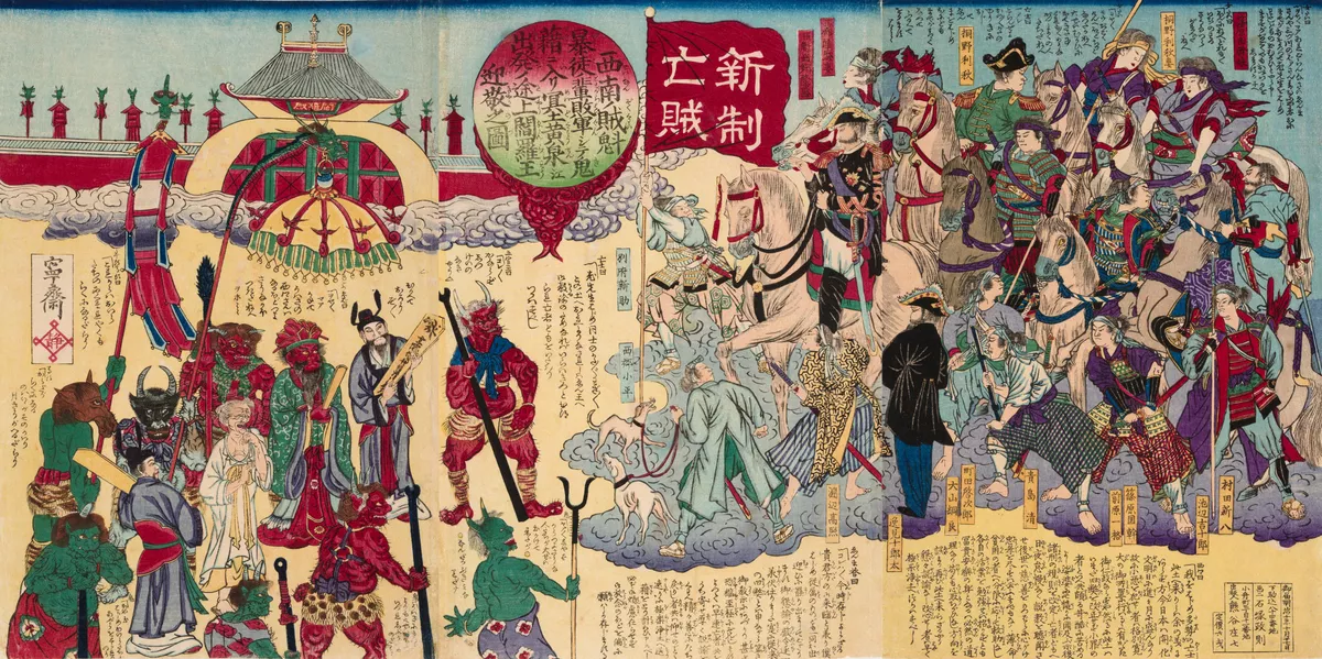 SAMURAI by レシェック ガチュコフスキ 絵画 Rebel Samurai Facing the Lord of Hell - AGSA Collection