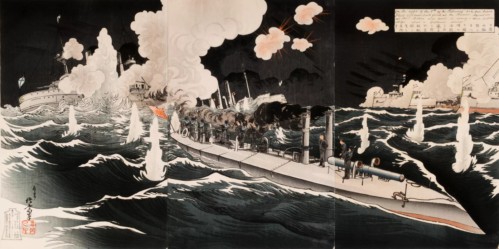 Japanese torpedo boat firing at Russian ships, during the Battle