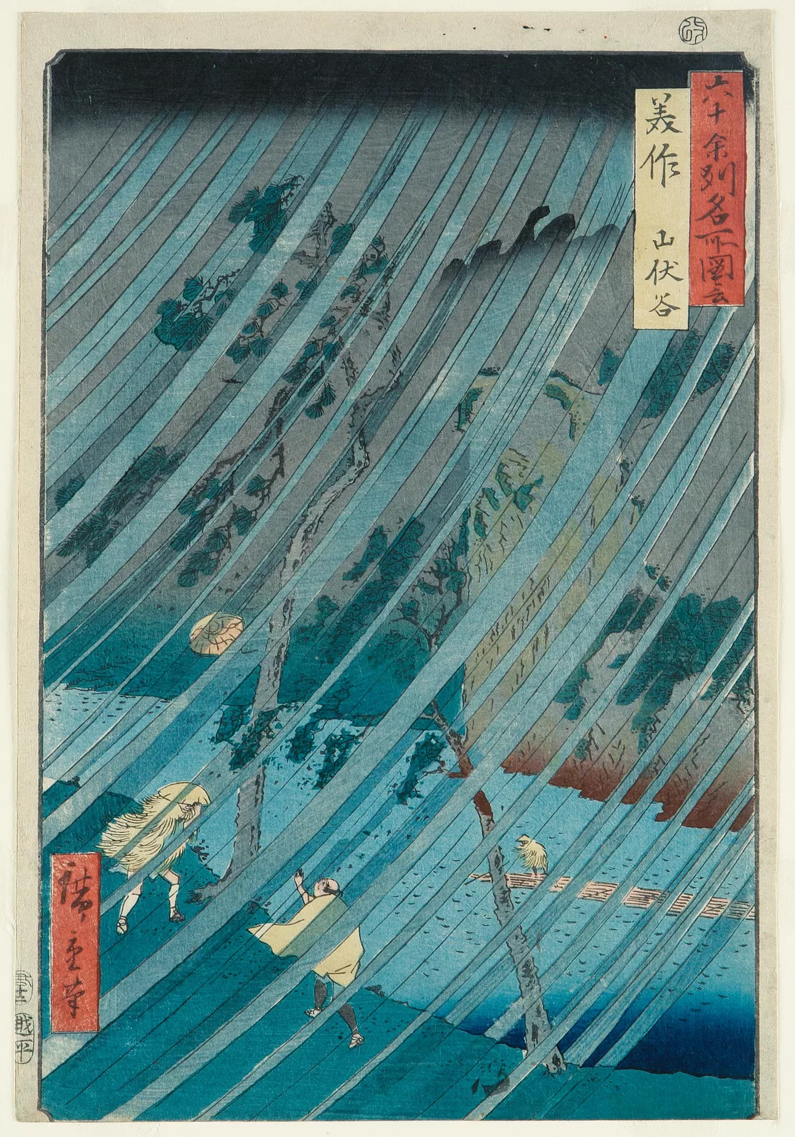 Valley of Yamabushi in the Mimasaka Province (Mimasaka