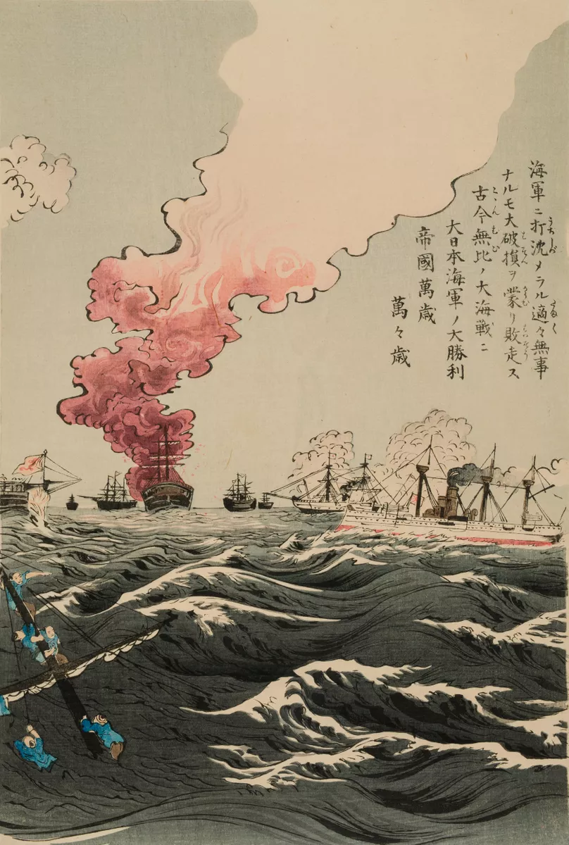 Japanese victory at the naval battle off Dagu Mountain